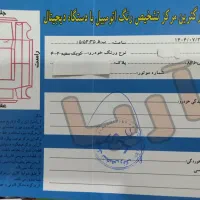 کوییک|خودرو سواری و وانت|صحنه, |دیوار