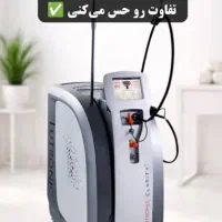 لیزر موهای زائد