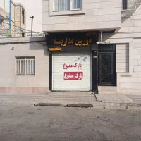 اجاره-مغازه-پیرنیا