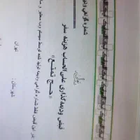 فیش حج تمتع