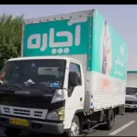 اتوبار آچاره باربری درتهران شعبه اصلی حمل اساس کشی