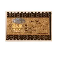 سکه پارس 350سوت
