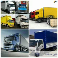 باربری آسیابار ایسوزوکارگر اسباب کشی|خدمات حمل و نقل|دوگنبدان, |دیوار