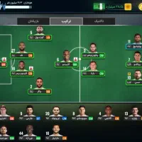 مربی برتر (طاق با پی اس)