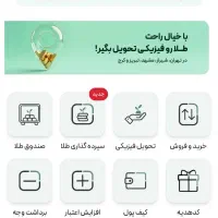 طلارایگان