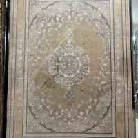 فرش/برجسته / افشان / ۹ متری|فرش|قشم, |دیوار