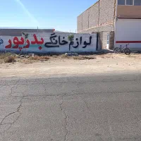 200مترحصارزمین