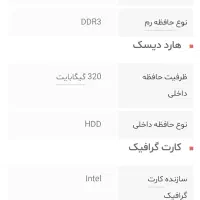 لپتاپ مدل x553m