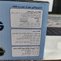 دستگاه فیزیوتراپی برجیس دو کاناله مدل sl400|آرایشی، بهداشتی، درمانی|نورآباد, |دیوار