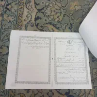 با سلام و عرض ادب فروش خانه ویلائی