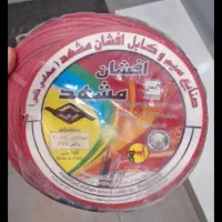 خرید فروش سیم برق ساختمانی|مصالح و تجهیزات ساختمان|مشهد, امیریه|دیوار