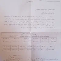 پیش فروش واحد مسکونی|پیش‌فروش املاک|شاهین‌شهر, شهرک گلدیس|دیوار