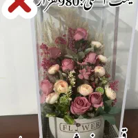 حراج انواع گل