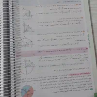 ریاضی ۱ دهم تجربی|کتاب و مجله آموزشی|یاسوج, |دیوار