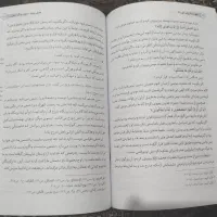 علی از زبان علی (ع)|کتاب و مجله ادبی|تهران, کیانشهر|دیوار