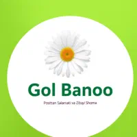 روغن های گیاهی گل بانو