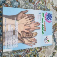 کتاب درسی کنکور خیلی سبز|کتاب و مجله آموزشی|شهریار, اسدآباد|دیوار