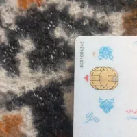 یک عدد کارت ملی گمشده