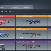 اکانت کالاف|کنسول، بازی ویدئویی و آنلاین|تربت‌حیدریه, قائم|دیوار