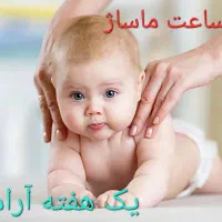 بادکش وحجامت|خدمات آرایشگری و زیبایی|قائن, |دیوار