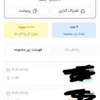 سایت جدید طلا هر دعوت ۱۰ سوت بدو بیا