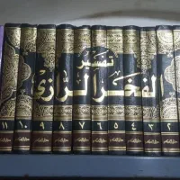 تفسیر الفخر الرازی...الحاوی فی الطب|کتاب و مجله مذهبی|قم, چهار مردان|دیوار