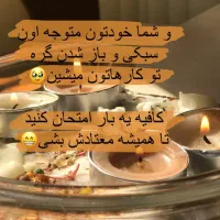 مراسمات|خدمات پذیرایی، مراسم|اهواز, کیان اباد|دیوار