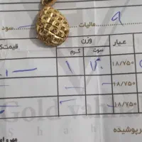 پلاک نو|زیورآلات و اکسسوری|کوهدشت, |دیوار