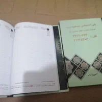 سررسید سر رسید تقویم تارخ گذشته دفتر ۲۰۰ برگ لوکس|لوازم التحریر|مشهد, رستگار|دیوار