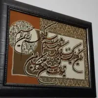 تابلو فرش ماشینی