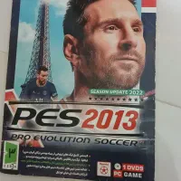 سیدی پی اس 2013