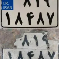 تابلوسازی.پلاک.نصابی.چاپ.بنر و غیره|خدمات پیشه و مهارت|مشهد, امیر|دیوار