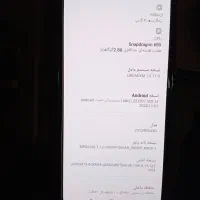 سلام گوشی نوت 13نو نو|موبایل|خمک, |دیوار