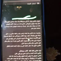 پراید 141 بیست درجه یک|خودرو سواری و وانت|میناب, |دیوار