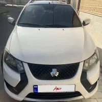 کوییکR