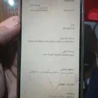 گوشی redmi note8|موبایل|تبریز, |دیوار