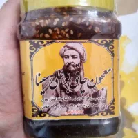 معجون بوعلی سینا