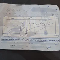 سرویس طلا دو رنگ|جواهرات|تهران, اباذر|دیوار