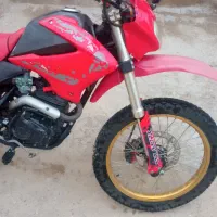 موتور تریل کویر