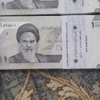 اسکناس بسته ، ۲ ست فوق‌العاده و بی نظیر بسته|کلکسیون سکه، تمبر، اسکناس|تهران, تهران‌ویلا|دیوار