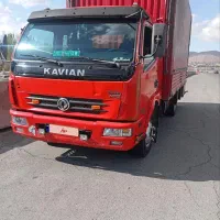 فروشکاویان