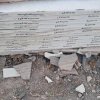 سرامیک دیواری