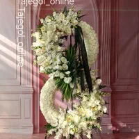 تاج گل طبیعی ترحیم و شادی ۲۴ ساعته