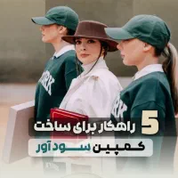 ادمین و ادیتور حرفه ای پیج شما|خدمات رایانه‌ای و موبایل|اسلام‌شهر, باغ فیض|دیوار