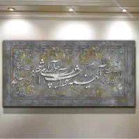 تابلو دکوراتیو|تابلو، نقاشی، عکس|تهران, تهرانپارس غربی|دیوار