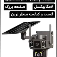 دوربین مداربسته اقساطی|دوربین مداربسته|کبودرآهنگ, |دیوار