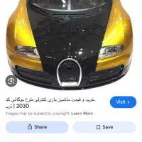 ماشین اسباب بازی بوگاتی|اسباب‌بازی بچه|کرج, ساماندهی|دیوار