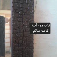 کاملآ سالم|آینه|اندیمشک, |دیوار