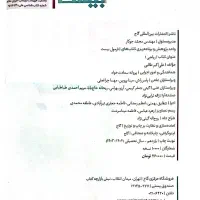 کتاب‌های کمک‌ درسی دهم و یازدهم تجربی