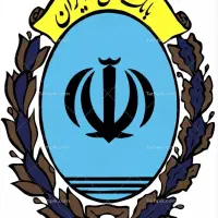 وام مهربانی